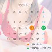 ヒメ日記 2026/01/13 23:20 投稿 ゆい 神戸痴女性感フェチ倶楽部