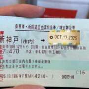 ヒメ日記 2025/10/17 12:40 投稿 ちづる 神戸痴女性感フェチ倶楽部