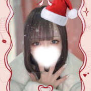 ヒメ日記 2025/12/25 08:36 投稿 このみ 新宿ハンドメイド