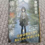 ヒメ日記 2025/10/14 22:40 投稿 えり 素人妻達☆マイふぇらレディー