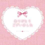 ヒメ日記 2025/12/12 16:19 投稿 えり 素人妻達☆マイふぇらレディー