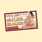 ヒメ日記 2026/01/22 13:36 投稿 えり 素人妻達☆マイふぇらレディー