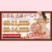 ヒメ日記 2026/01/30 12:07 投稿 えり 素人妻達☆マイふぇらレディー