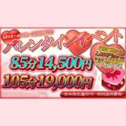 えり 最終日 素人妻達☆マイふぇらレディー