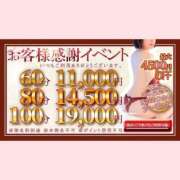 ヒメ日記 2026/04/26 09:24 投稿 えり 素人妻達☆マイふぇらレディー