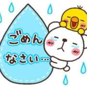 かなで お詫び（ ;  ; ） 横浜人妻花壇本店