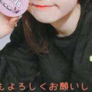 ヒメ日記 2026/03/31 11:53 投稿 かなで 横浜人妻花壇本店