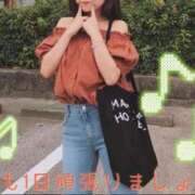 ヒメ日記 2026/04/08 11:30 投稿 かなで 横浜人妻花壇本店