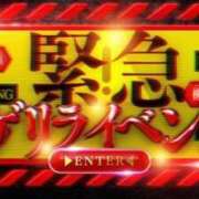 ヒメ日記 2026/07/10 16:45 投稿 かなで 横浜人妻花壇本店