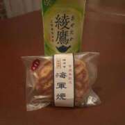 ヒメ日記 2025/11/09 20:29 投稿 つばき もしも優しいお姉さんが本気になったら...横浜店