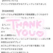ヒメ日記 2025/12/18 23:46 投稿 あや 推しの娘