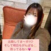 みお 明日も出勤します♡ 秋葉原鑑賞ガール