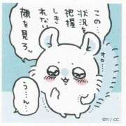 ヒメ日記 2025/10/25 13:56 投稿 星乃なのは 皇帝別館（こうていべっかん）