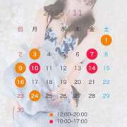 ヒメ日記 2025/11/01 18:51 投稿 星乃なのは 皇帝別館（こうていべっかん）