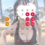 ヒメ日記 2025/11/23 20:56 投稿 星乃なのは 皇帝別館（こうていべっかん）