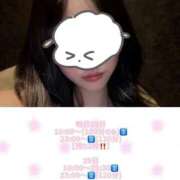 ヒメ日記 2025/12/27 23:16 投稿 星乃なのは 皇帝別館（こうていべっかん）