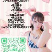 ヒメ日記 2026/01/05 12:36 投稿 星乃なのは 皇帝別館（こうていべっかん）