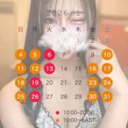 ヒメ日記 2026/01/06 06:46 投稿 星乃なのは 皇帝別館（こうていべっかん）