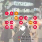 ヒメ日記 2026/01/20 23:26 投稿 星乃なのは 皇帝別館（こうていべっかん）