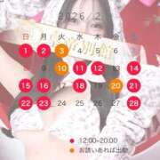 ヒメ日記 2026/02/02 21:18 投稿 星乃なのは 皇帝別館（こうていべっかん）