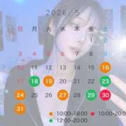 ヒメ日記 2026/05/12 21:42 投稿 星乃なのは 皇帝別館（こうていべっかん）