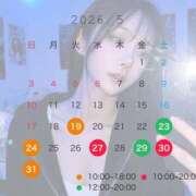 ヒメ日記 2026/05/21 21:56 投稿 星乃なのは 皇帝別館（こうていべっかん）