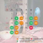 ヒメ日記 2026/06/06 20:06 投稿 星乃なのは 皇帝別館（こうていべっかん）