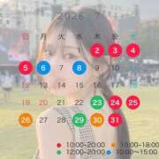 ヒメ日記 2026/07/02 18:16 投稿 星乃なのは 皇帝別館（こうていべっかん）