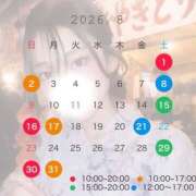 ヒメ日記 2026/08/02 12:21 投稿 星乃なのは 皇帝別館（こうていべっかん）
