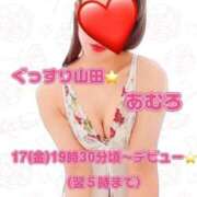 ヒメ日記 2025/10/11 20:35 投稿 あむろ ぐっすり山田 横浜店