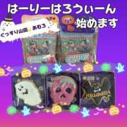 ヒメ日記 2025/10/16 16:25 投稿 あむろ ぐっすり山田 横浜店