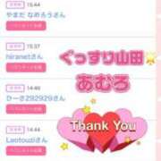 ヒメ日記 2025/10/20 00:45 投稿 あむろ ぐっすり山田 横浜店