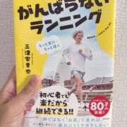 ヒメ日記 2025/10/21 12:06 投稿 あむろ ぐっすり山田 横浜店