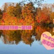 ヒメ日記 2025/10/25 20:39 投稿 あむろ ぐっすり山田 横浜店