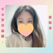 ヒメ日記 2025/10/25 22:25 投稿 あむろ ぐっすり山田 横浜店