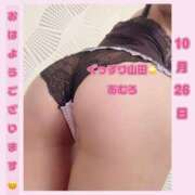 ヒメ日記 2025/10/26 07:05 投稿 あむろ ぐっすり山田 横浜店