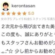 ヒメ日記 2025/11/05 14:37 投稿 すみれ Sナース女学園