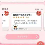 ヒメ日記 2026/07/18 00:58 投稿 すみれ Sナース女学園