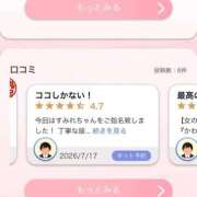 ヒメ日記 2026/08/04 19:59 投稿 すみれ Sナース女学園
