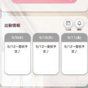 ヒメ日記 2026/09/11 12:04 投稿 すみれ Sナース女学園
