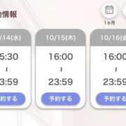 ヒメ日記 2026/10/13 18:58 投稿 すみれ Sナース女学園