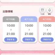 ヒメ日記 2026/04/10 15:54 投稿 すみれ PRIME