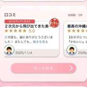 ヒメ日記 2026/06/12 22:10 投稿 すみれ PRIME