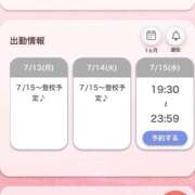 ヒメ日記 2026/07/13 13:27 投稿 すみれ PRIME