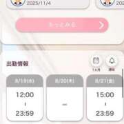ヒメ日記 2026/08/19 12:34 投稿 すみれ PRIME