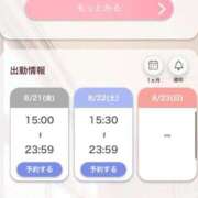 ヒメ日記 2026/08/21 11:24 投稿 すみれ PRIME