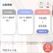 ヒメ日記 2026/10/08 17:25 投稿 すみれ PRIME