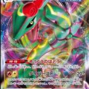 ヒメ日記 2026/01/26 19:16 投稿 朝宮える Claris Tokyo～クラリス東京～