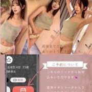 ヒメ日記 2026/02/01 18:36 投稿 朝宮える Claris Tokyo～クラリス東京～