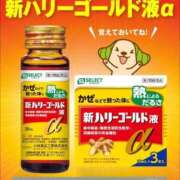 ヒメ日記 2026/02/02 07:16 投稿 朝宮える Claris Tokyo～クラリス東京～